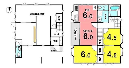 神奈川県相模原市中央区横山台2丁目 上溝駅 中古住宅 物件詳細