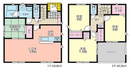 諏訪市南町　クレイドルガーデン　新築住宅　全４棟 ☆１号棟