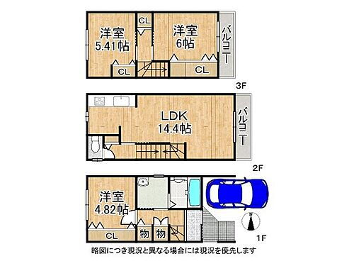 京都府八幡市八幡小松 石清水八幡宮駅 新築一戸建て 物件詳細