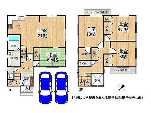 京都府京田辺市同志社山手3丁目 三山木駅 新築一戸建て 物件詳細