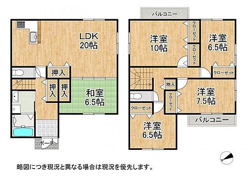 京田辺市同志社山手３丁目　新築一戸建て ゆったり設計の5LDK！各居室に収納スペースを確保しています。居住空間を広々と使用して頂けます。