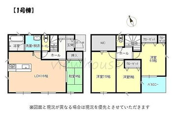 宇都宮市宮の内４丁目１号棟　新築住宅 【1号棟】全居室収納付き♪4LDKの間取り