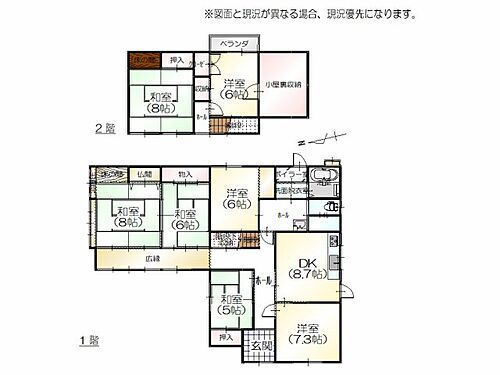 富山市金屋字内川原　中古一戸建て 1階のお部屋数が多いので、平屋のようなお家を求めておられる方にピッタリですね！