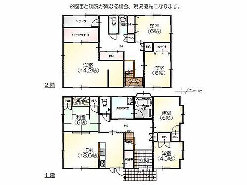 吉田郡永平寺町松岡松ケ原１丁目　中古一戸建て 部屋数の多い邸宅なので2世帯も検討できます。