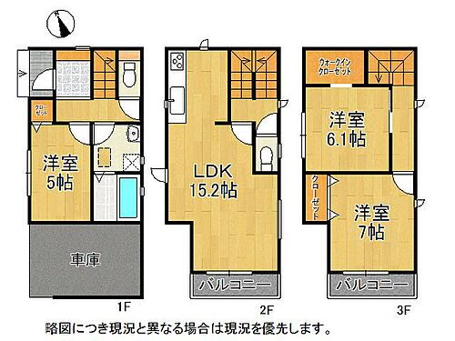  LDK15帖以上あり！ゆとりある居住スペース