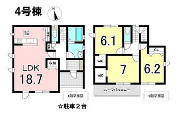 羽島郡笠松町米野　新築戸建　４号棟　手力駅　歩２７分 18帖以上の広々LDK♪2階居室も全室6帖以上でゆったりお使いいただけます。