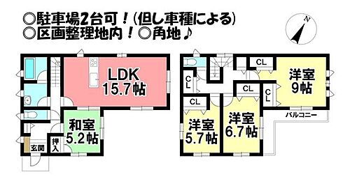 愛知県豊橋市牟呂町字大塚 小池駅 中古住宅 物件詳細