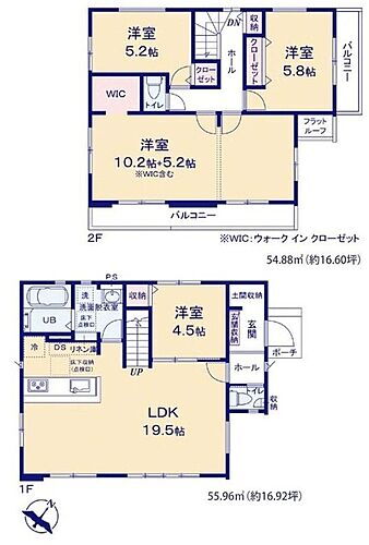 千葉県千葉市花見川区こてはし台2丁目 勝田台駅 新築一戸建て 物件詳細