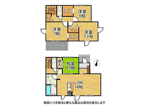 奈良県桜井市大字阿部 桜井駅 新築一戸建て 物件詳細