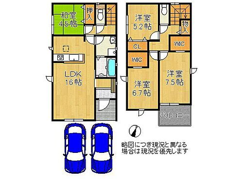 奈良市疋田町３丁目　新築一戸建て　２２ー１期　１号棟 収納豊富、充実設備満載！