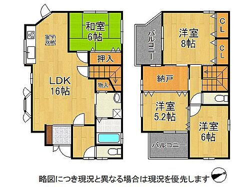 生駒市喜里が丘２丁目　中古一戸建て 家族みんなが使えるようにリビングの中心に設けた、開放感溢れる空間設計です。