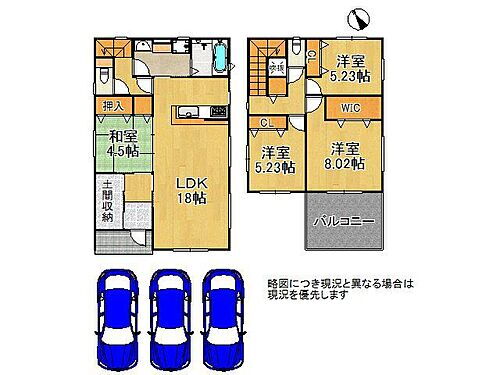 桜井市大字金屋　新築一戸建て　３号地 収納スペース豊富な間取りです
