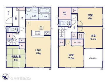 ひたちなか市堀口　第１　２号棟 図面と異なる場合は現況を優先