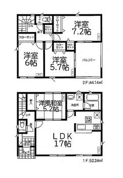 新築　高崎市箕郷町西明屋第４　クレイドルガーデン　３号棟 建物面積96.38？　広々17帖のLDK！各部屋収納付きで便利です！インナーバルコニーなので突然の雨でもお洗濯物も安心です♪