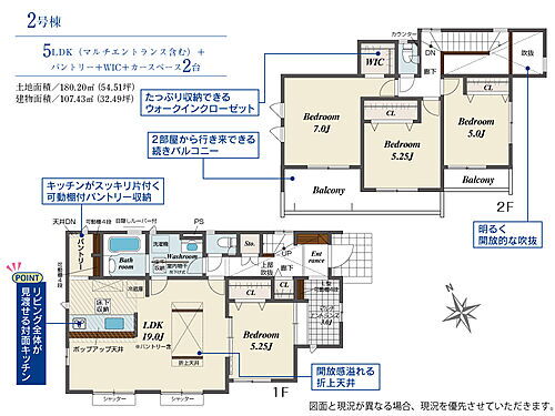 千葉県千葉市若葉区千城台東3丁目 千城台駅 新築一戸建て 物件詳細