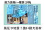 リーブルガーデン坂出市福江町第五 建物外周壁には面材耐力壁を採用。耐力面材は地震や風で建物が受けた力を壁全体に分散させる効果を持ち、揺れに対する粘り強さを発揮します。