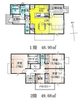 鷺沼３丁目２号棟