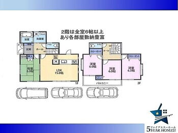 「即日ご案内可能」神戸市垂水区西舞子５丁目