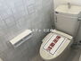 志賀町１丁目　中古一戸建て トイレです。（2023年9月26日撮影）