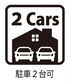 大月市賑岡町　中古戸建　全１棟