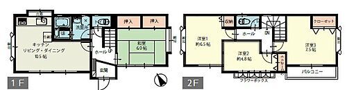 神奈川県川崎市多摩区生田5丁目 生田駅 中古住宅 物件詳細