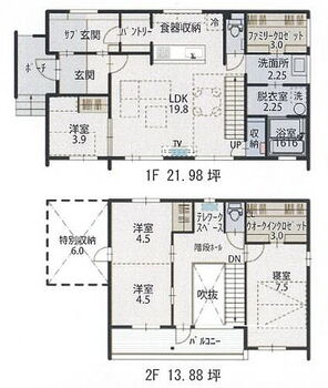 網走市緑町３番戸建