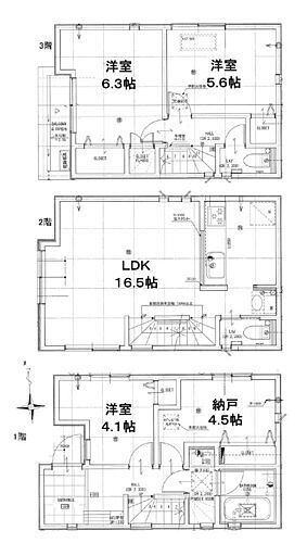 神奈川県川崎市川崎区大島4丁目 港町駅 中古一戸建て・中古住宅
