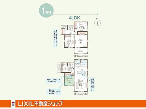 福岡県遠賀郡芦屋町高浜町 水巻駅 新築一戸建て 物件詳細