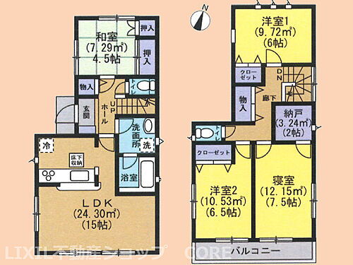 中古　相模原市南区上鶴間３丁目 LDK15帖・2階居室は全室6帖以上でゆったり暮らせる4SLDKです！ぜひ一度現地でご覧ください。