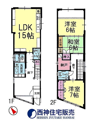  3LDK+S（納戸）、土地面積79.22平米、建物面積115.71平米