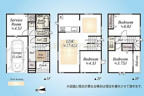東京都大田区北糀谷1丁目 梅屋敷駅 新築一戸建て 物件詳細