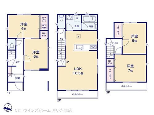  図面と異なる場合は現況を優先