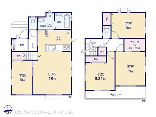 埼玉県さいたま市北区日進町1丁目 日進駅 新築一戸建て 物件詳細