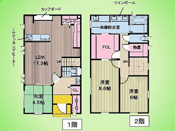 八王子市西片倉２丁目　戸建て ○間取り図○