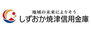 令和６年４月末日までの現況売り中古住宅です しずおか焼津信用金庫古庄支店まで760m