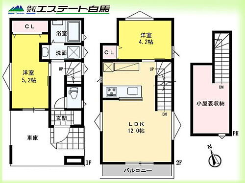 東京都西東京市南町1丁目 田無駅 新築一戸建て 物件詳細