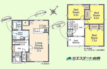 日高市高萩第２４全５棟　新築戸建