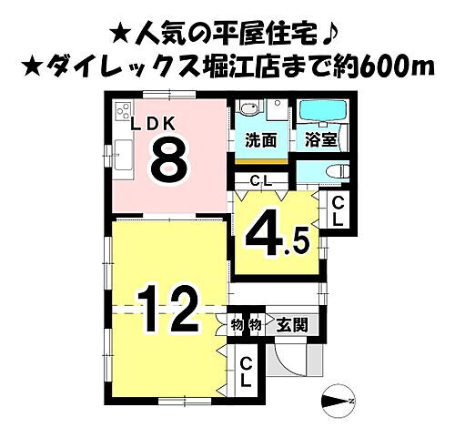 愛媛県松山市堀江町 伊予和気駅 中古住宅 物件詳細