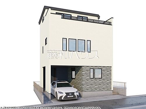 東京都練馬区桜台2丁目 8999万円 3LDK