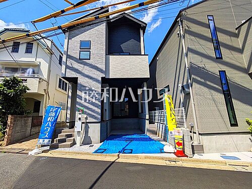 東京都中野区若宮2丁目 7690万円 3LDK