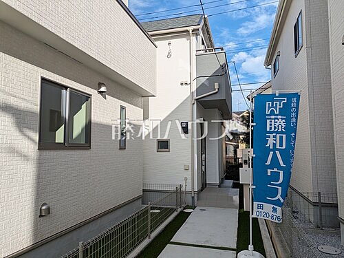 東京都小平市美園町３丁目 4790万円 3LDK