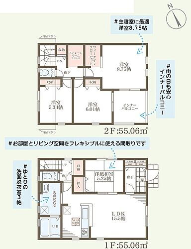 滋賀県東近江市佐野町 2680万円 4LDK