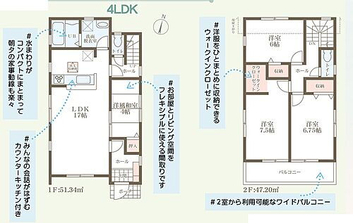 兵庫県加古川市野口町長砂 2580万円 4LDK