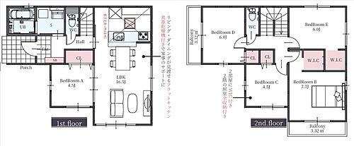 兵庫県姫路市白浜町 2998万円 5LDK