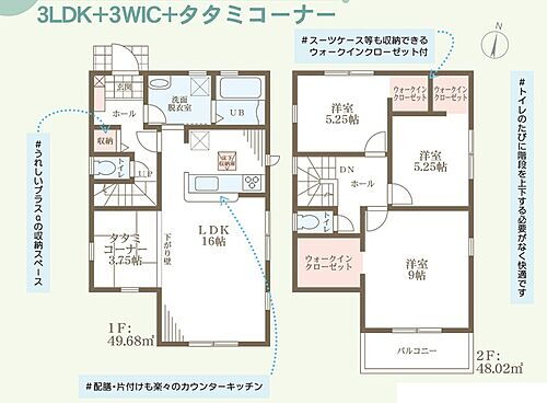 大阪府堺市中区深井中町 3980万円 3LDK