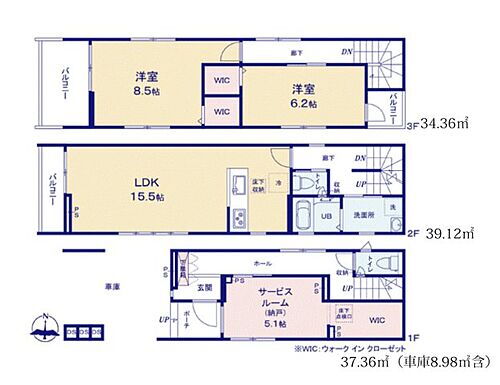 東京都板橋区富士見町 6680万円 2SLDK