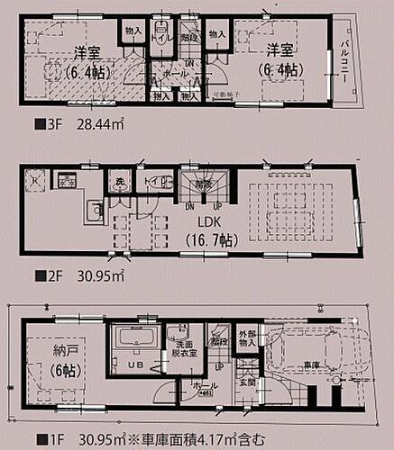 東京都江東区亀戸７丁目 5880万円 2SLDK