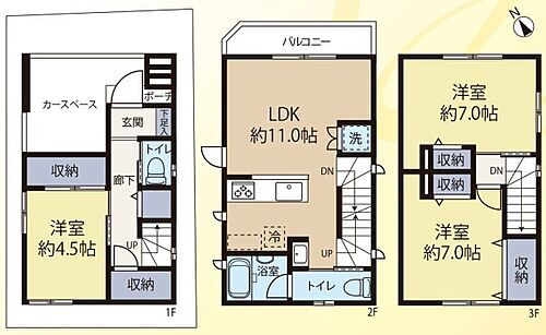 東京都新宿区富久町 11800万円