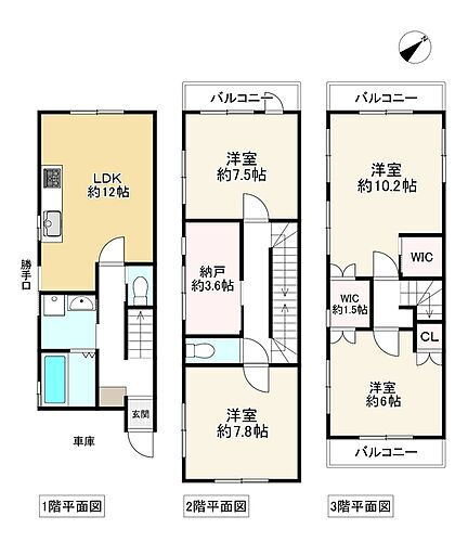 大阪府大阪市旭区新森１丁目 中古住宅