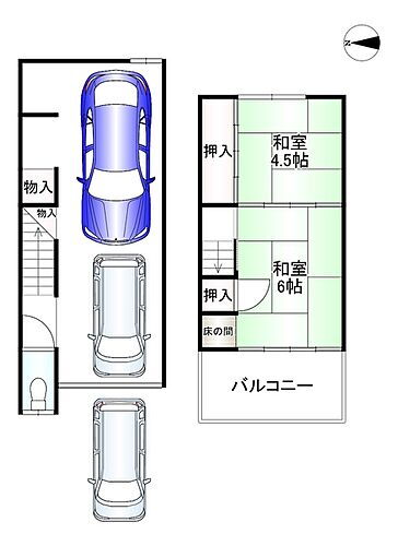 物件写真